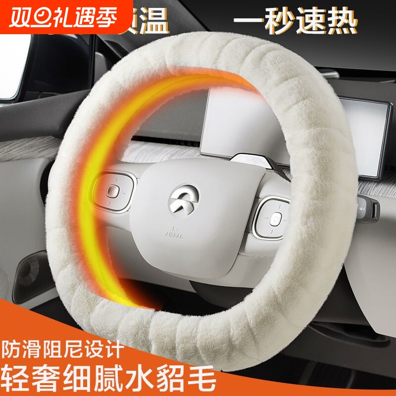 毛绒方向盘套冬季保暖水貂绒汽车把套POLO高尔夫ID3冬天女款8