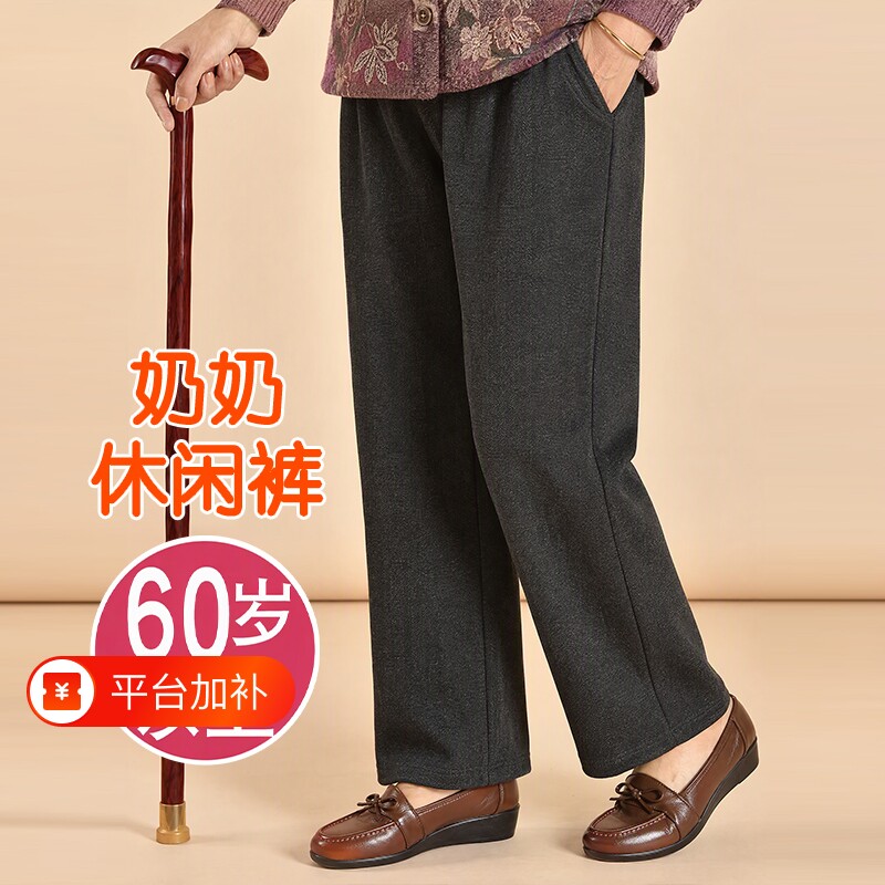 中年女裤春装秋冬款保暖裤加肥加大码妈妈裤子加绒胖奶奶裤老太太