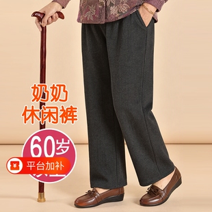 中年女裤春装秋冬款保暖裤加肥加大码妈妈裤子加绒胖奶奶裤老太太