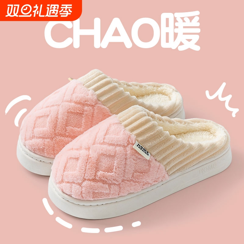 女士棉拖鞋秋冬季室内家居防滑
