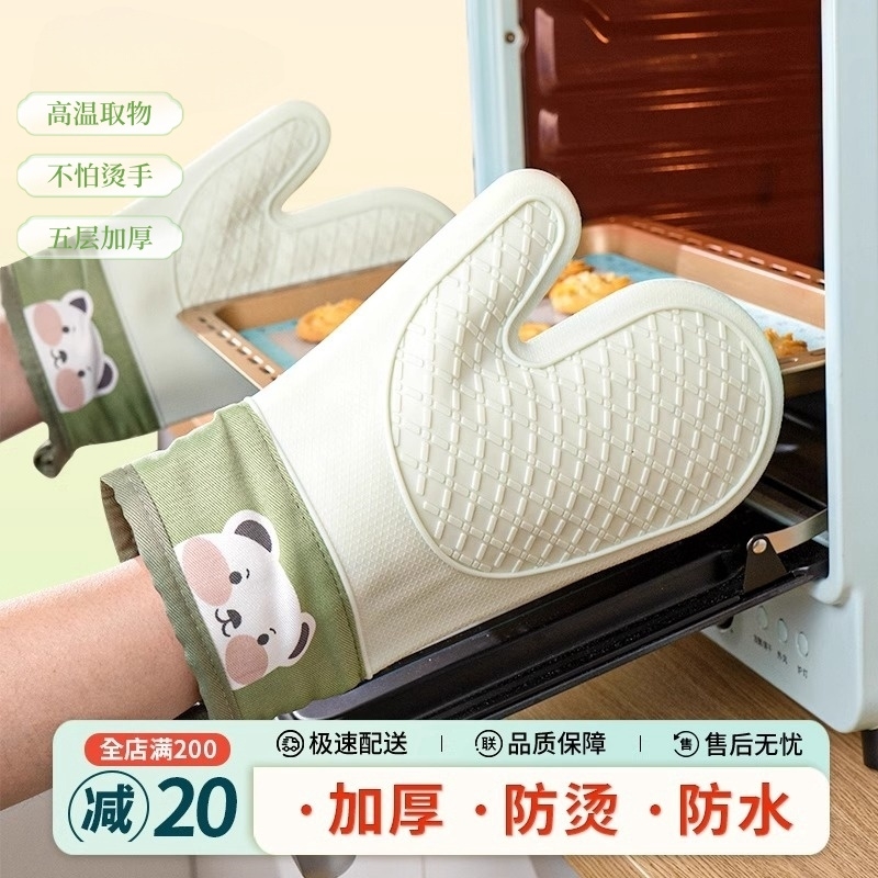 防烫手套隔热加厚硅胶耐高温厨房烤箱专用微波炉烘焙防热食品级
