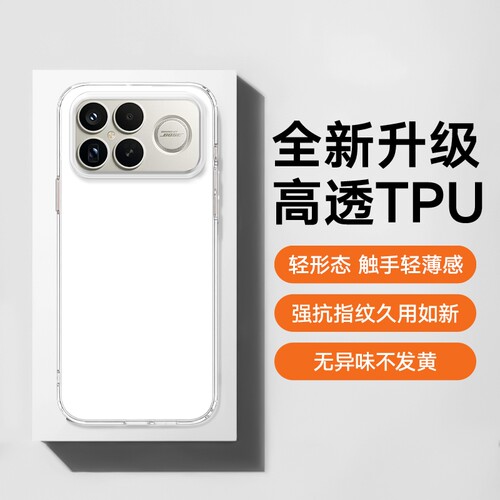 适用红米k90Promax手机壳红米k80/k70/k60/k50/k40/k30保护套简约防摔TPU全包软壳不沾指纹时尚男女同款