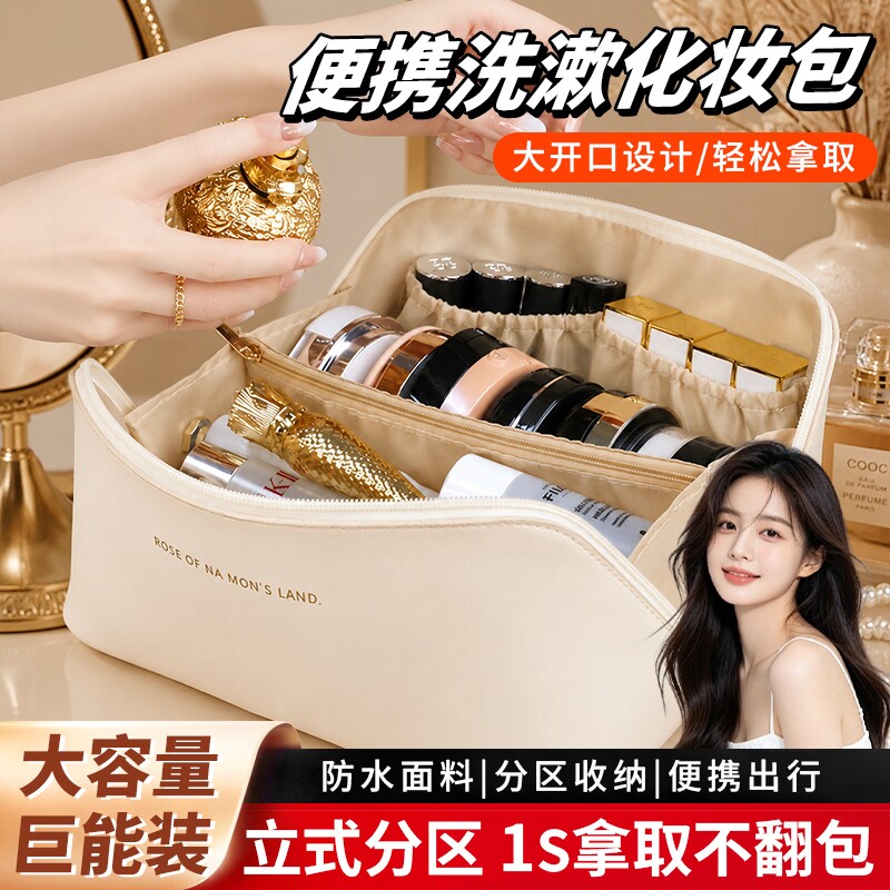 简约小化妆包女随身便携收纳小包图片