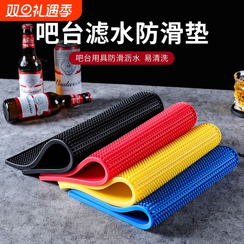 吧台垫奶茶店沥水垫子防滑垫酒吧杯垫垫雪克杯暴打垫方形吧垫隔热