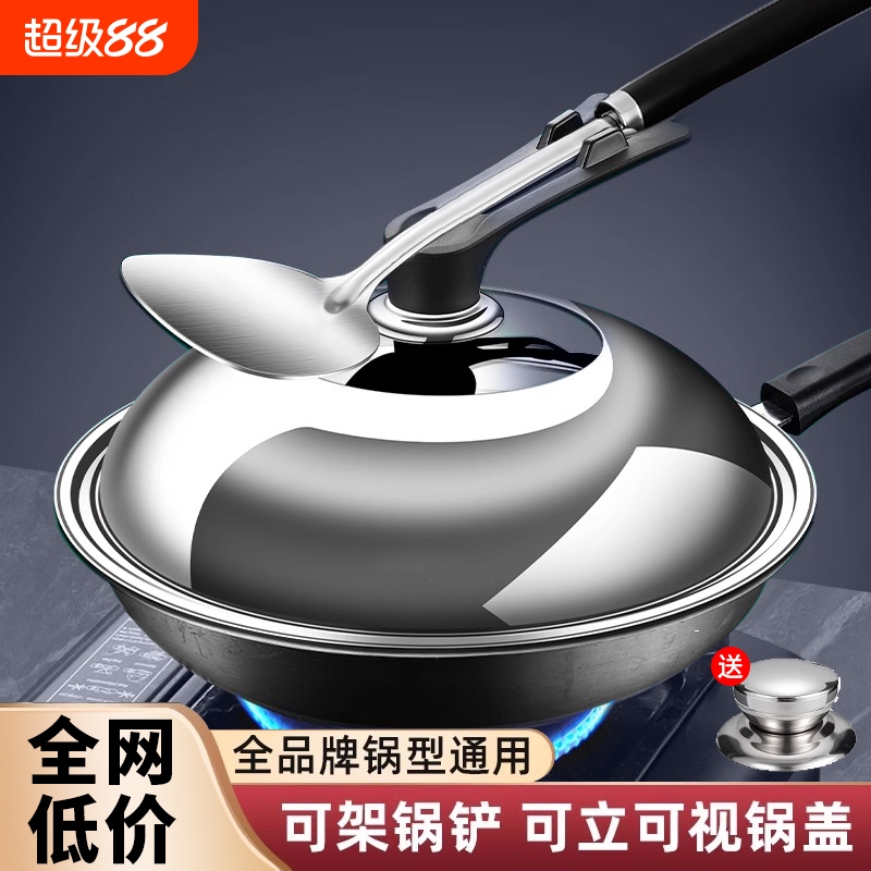 不锈钢锅盖家用通用炒菜盖加厚可视玻璃透明盖炒菜锅汤锅蒸锅32CM