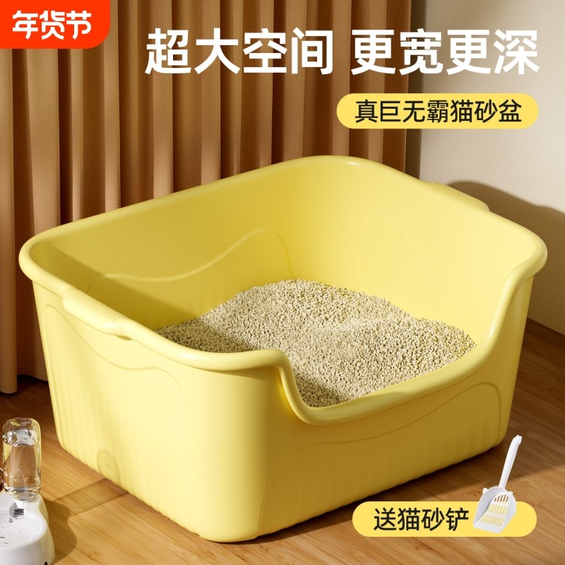 巨无霸猫砂盆超大号防外溅宠物厕所沙盆特大防臭开放式新型猫砂盆,宠物/宠物食品及用品,猫砂盆/猫厕所,淘宝优惠券,粉丝福利购,淘宝优惠卷