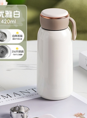 HUFFY 便携迷你口袋水杯保温杯 优雅白420ML