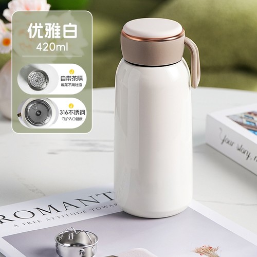 HUFFY 便携迷你口袋水杯保温杯 优雅白420ML