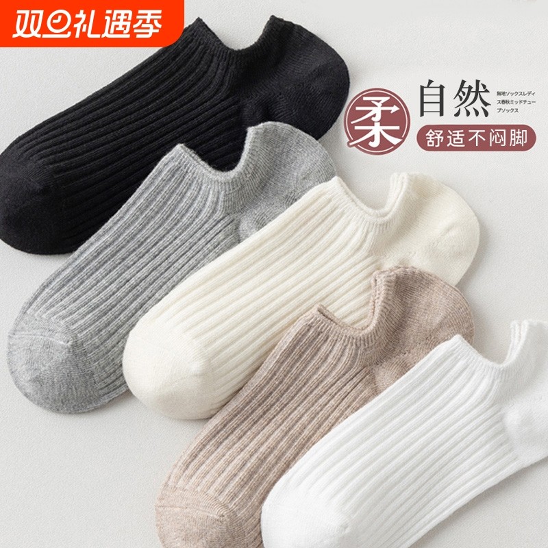 袜子女款隐形短袜纯棉浅口防臭防滑不掉跟船袜简约百搭吸汗低帮
