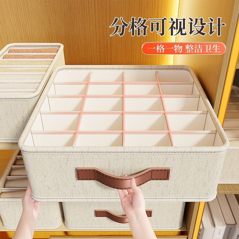 内衣收纳盒内裤袜子家用贴身衣物抽屉式三合一分类整理盒多规格