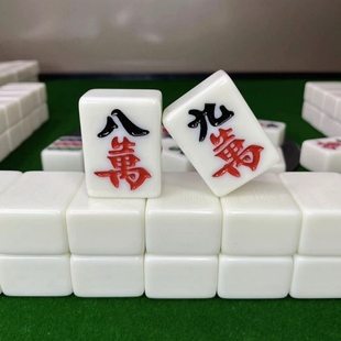 麻将牌家用手搓麻将136张四川广东46号玉石麻雀小号中号包邮