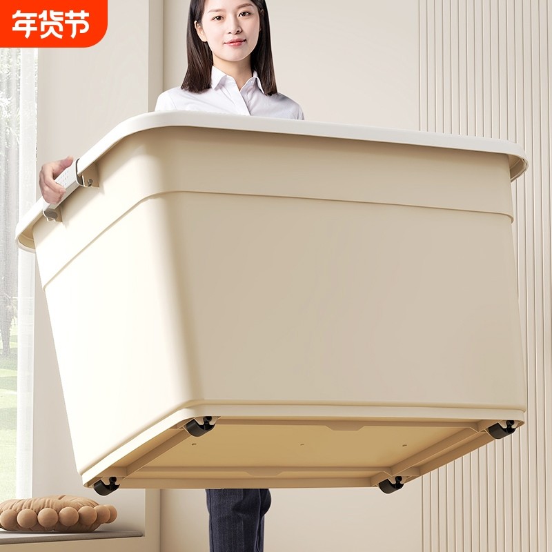 收纳箱特大号塑料衣服被子家用带轮加厚有盖户外玩具整理箱储物箱,收纳整理,收纳箱,淘宝优惠券,粉丝福利购,淘宝优惠卷