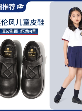 女童皮鞋春秋新款小学生校园演出黑色英伦表演儿童软底女孩公主鞋