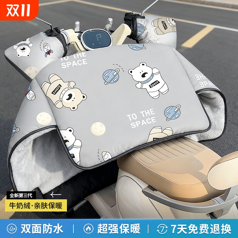 【特厚保暖】冬季加厚加宽挡风被