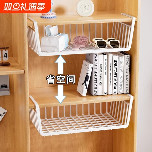 桌下置物架收纳挂篮学生宿舍挂式厨房衣柜分层神器床头下铺悬挂架