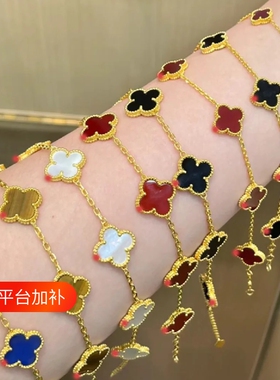 幸运四叶草五花手链新款红玛瑙贝母轻奢小众时尚精致百搭高级感