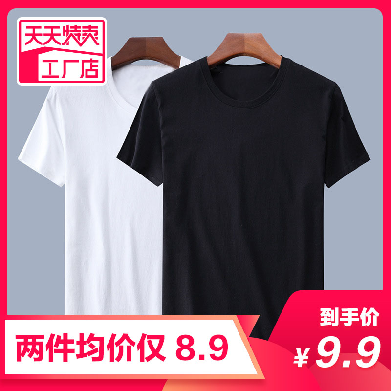 HK(服饰)2019新款短袖t恤男装圆领夏上衣修身纯色打底衫半袖潮