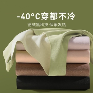 德绒保暖背心女2024新款无痕内穿自发热贴身秋冬加绒内搭打底衫