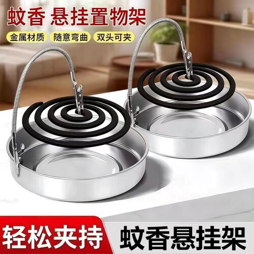 双头蚊香夹蚊香专用夹不锈钢夹神器鳄鱼夹新款支架放置器支撑架