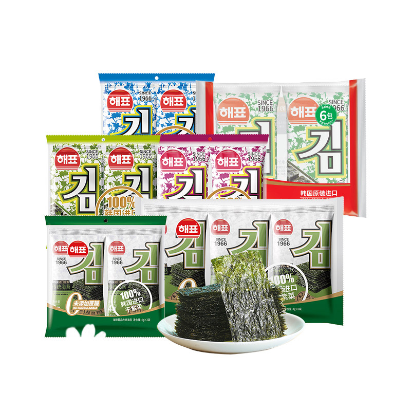 海牌菁品原味芥末味海苔解馋休闲办公室零食咸味即食海苔片