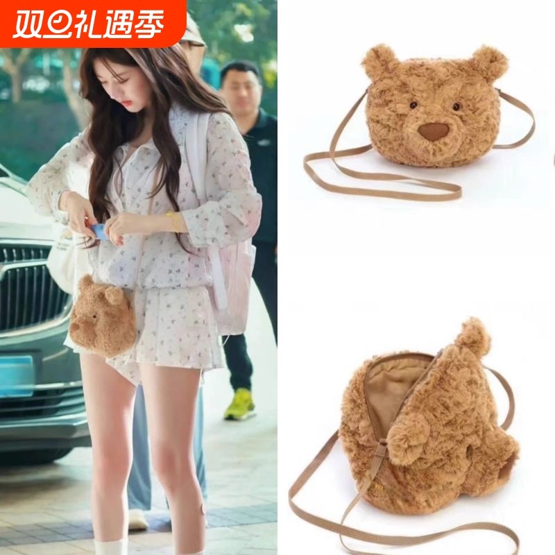 巴塞罗熊包可爱卡通毛绒玩偶包娃娃背包女士2024斜挎包动物单肩
