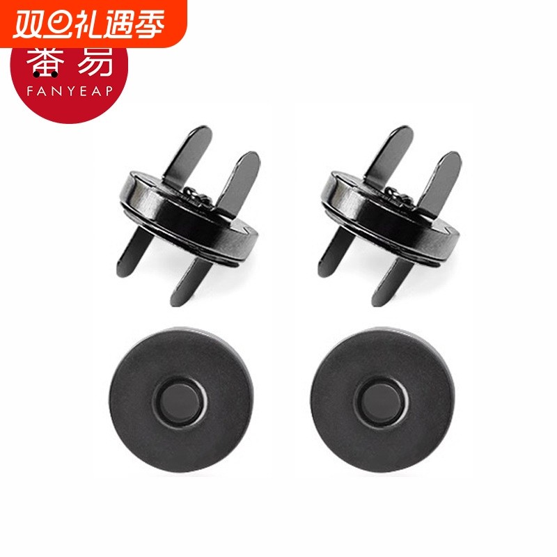 纽扣/磁吸扣AH1sn0-包包暗扣磁扣免缝箱包用按扣磁铁扣配件吸