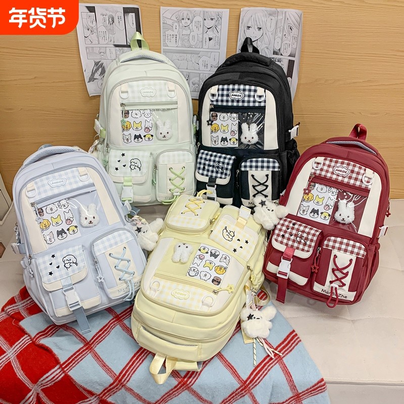 背包女生大容量书包初高中大学生减负轻便旅行百搭韩版日系双肩包,箱包皮具/热销女包/男包,双肩背包,淘宝优惠券,粉丝福利购,淘宝优惠卷