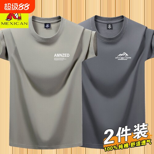 稻草人纯棉短袖T恤男2026新款夏季薄款纯色半袖圆领上衣服男装