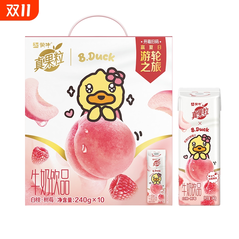 10月蒙牛真果粒白桃树莓240g*10盒高端缤纷系列牛奶饮品