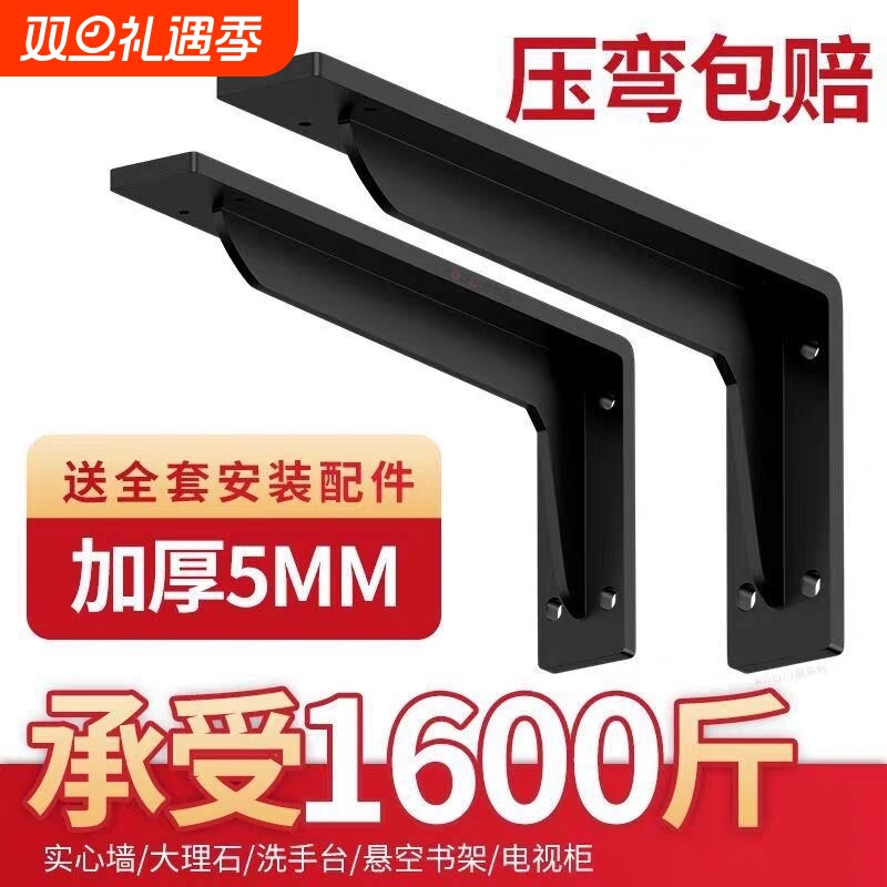 墙上三角支架支撑架托架洗脸盆角铁电视柜三脚架承重置物架悬空