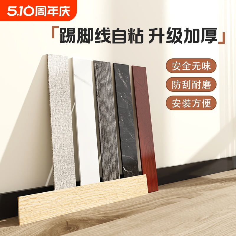 1.2cm ¹ڡǣ4cm??һһ Ӻľ߽ճƬpvcؽߺɫľǽƬ2.45Ԫ