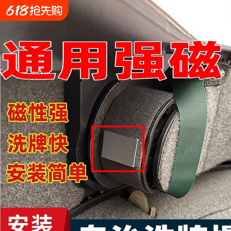 麻将机吸牌磁铁自动麻将配件大全吸牌轮皮带轮上牌强磁铁片洗牌