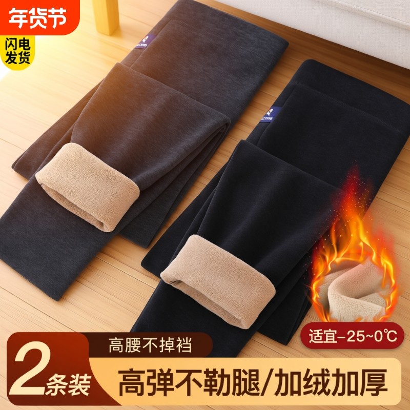中老年男士驼绒保暖裤男加绒加厚东北高腰防寒大码秋裤棉裤打底裤,女士内衣/男士内衣/家居服,保暖裤,淘宝优惠券,粉丝福利购,淘宝优惠卷