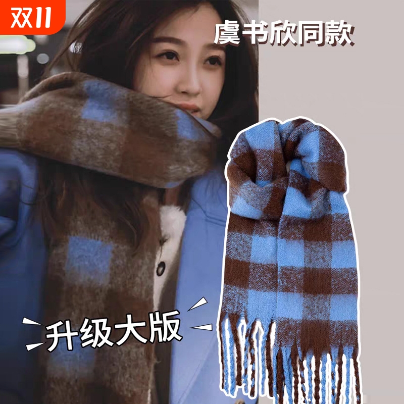 冬季围巾女长款加厚流苏格子围巾网红同款百搭保暖披肩围脖彩虹