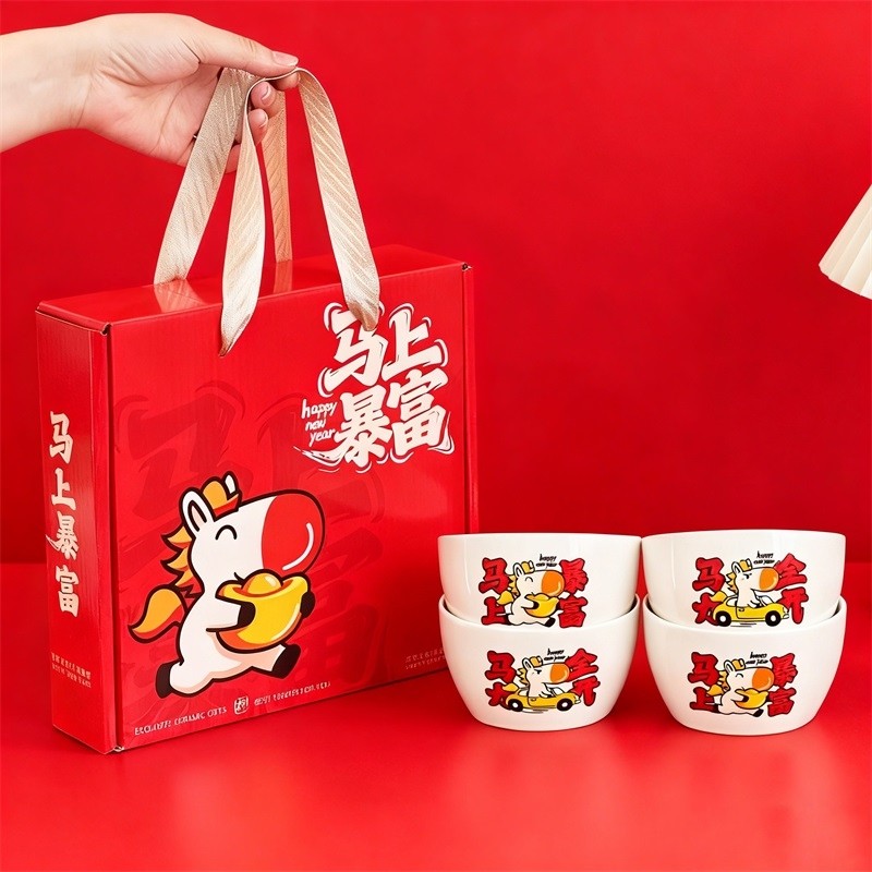2个马上暴富碗+礼盒碗陶瓷餐具套装碗创意礼盒,节庆用品/礼品,创意礼盒/礼品套组,淘宝优惠券,粉丝福利购,淘宝优惠卷