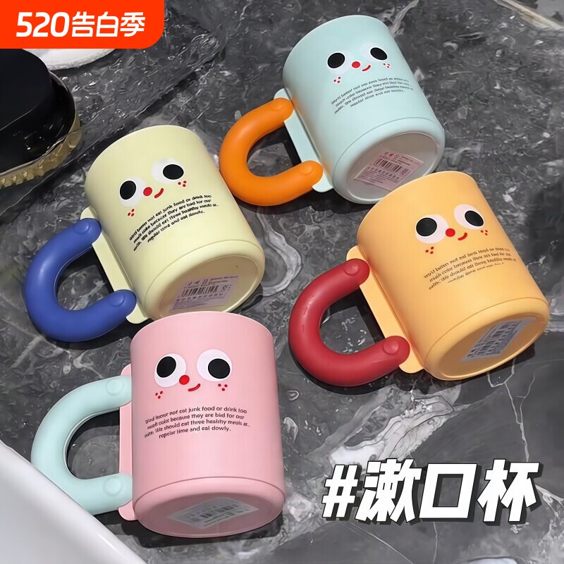 刷牙杯儿童情侣创意可爱卡通杯子漱口杯高颜值家用塑料牙杯洗漱杯