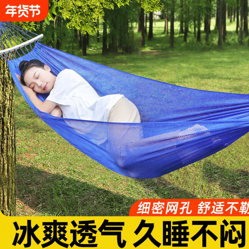 冰丝吊床户外露营成人防侧翻儿童荡秋千透气双人庭院室内休闲吊椅