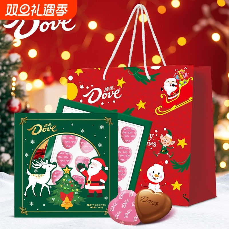 德芙心语圣诞节礼盒心形巧克力送女友礼物高档伴手礼糖果喜糖丝滑