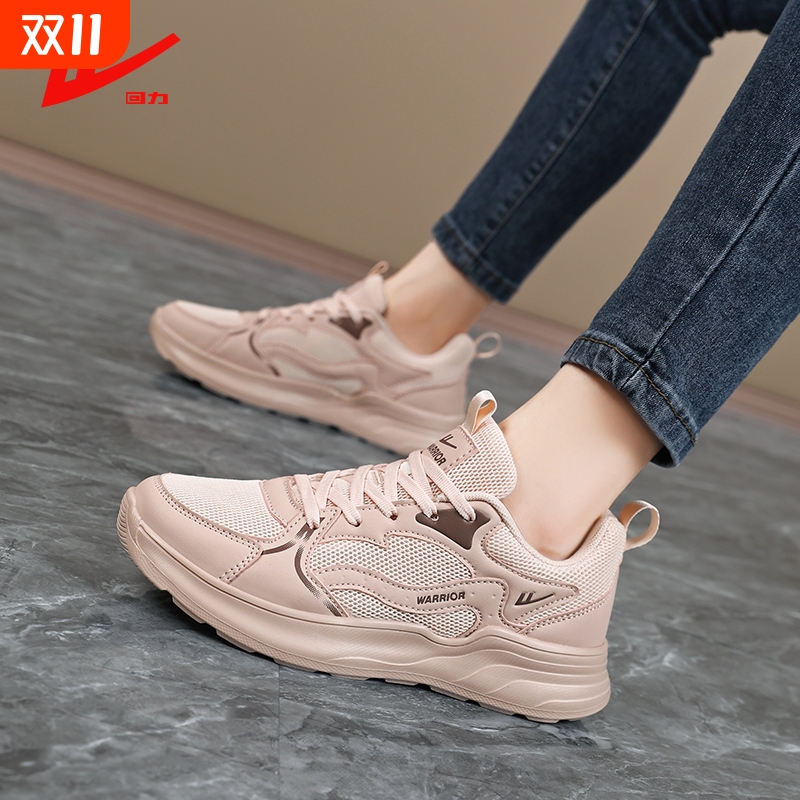 回力软底软面舒适女鞋踩屎感夏透气网面不累脚休闲跑步粉色运动鞋