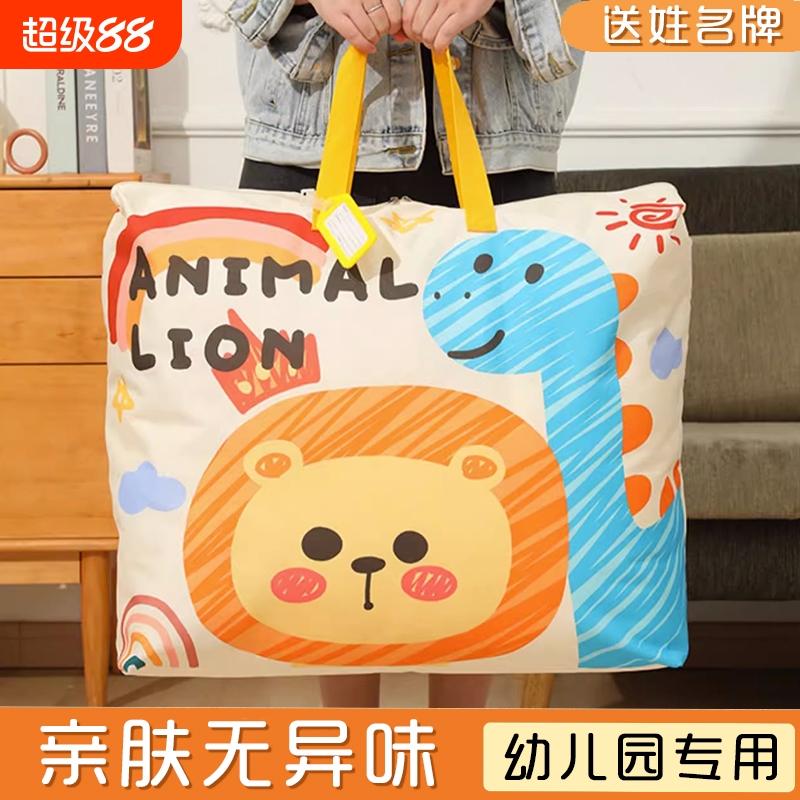 胖东來断货王丨幼儿园被子收纳袋