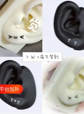 颜文字造型耳钉可爱表情包精致百搭QQ萌萌小巧个性小众耳饰礼物