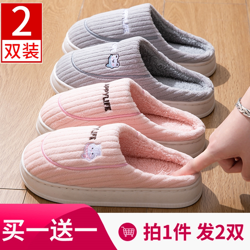 买一送一棉拖鞋女2025毛拖防滑情侣冬天保暖棉鞋男士居家棉加绒