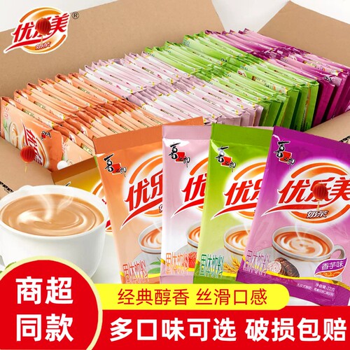 奶茶速溶粉22克小袋装多种原料冲饮粉宿舍搭档香芋原味草莓早餐