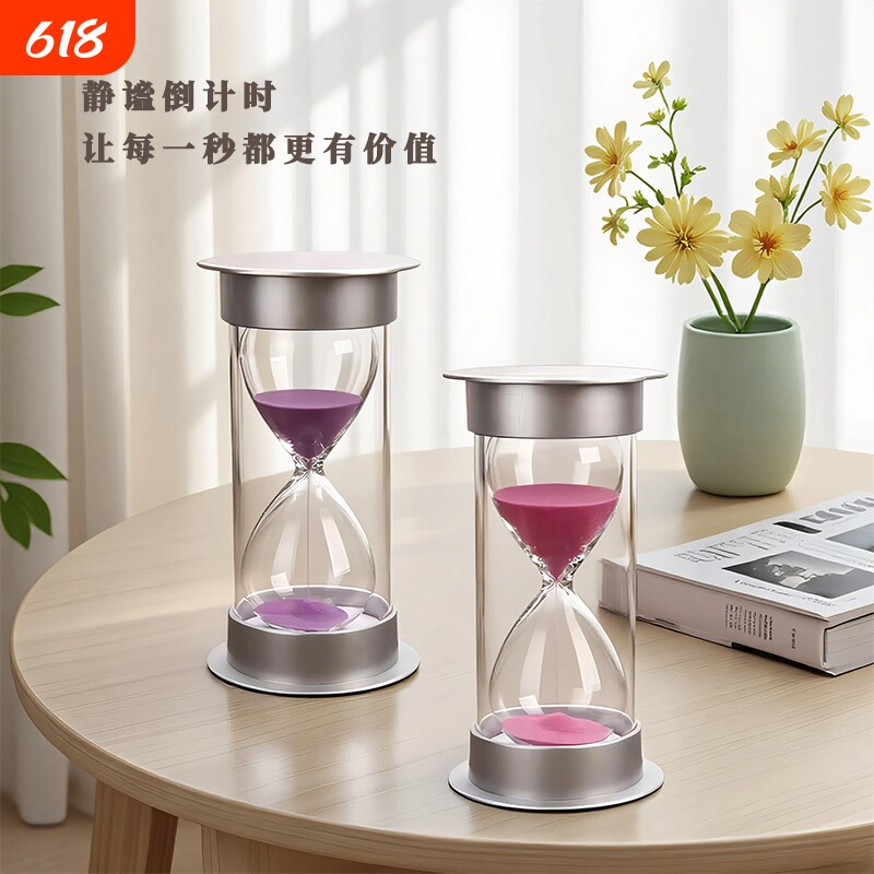防摔沙漏计时器20/30/45/60分钟学霸时间管理计时沙漏桌面摆件
