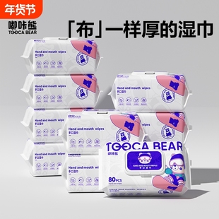 800抽加大加厚湿巾纸湿纸巾新生手口专用屁宝宝幼儿童家用实惠装