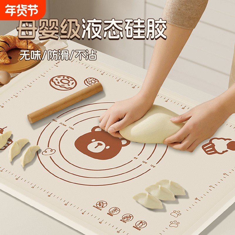 硅胶垫加厚揉面垫子家用案板厨房烘焙和面食品级擀面垫防滑母婴,厨房/烹饪用具,揉面垫,淘宝优惠券,粉丝福利购,淘宝优惠卷