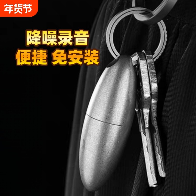 手机新款实时录音器笔自动收听音器高清降噪神器远程不充电监控