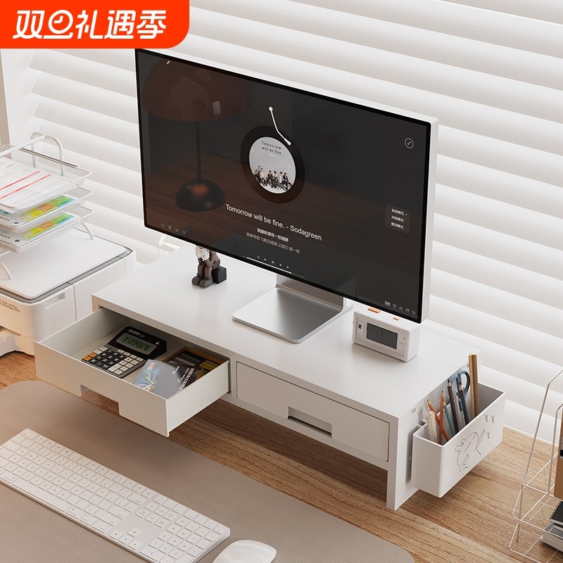 电脑显示器增高架桌面台式笔记本置物架工位多功能键盘收纳整理架