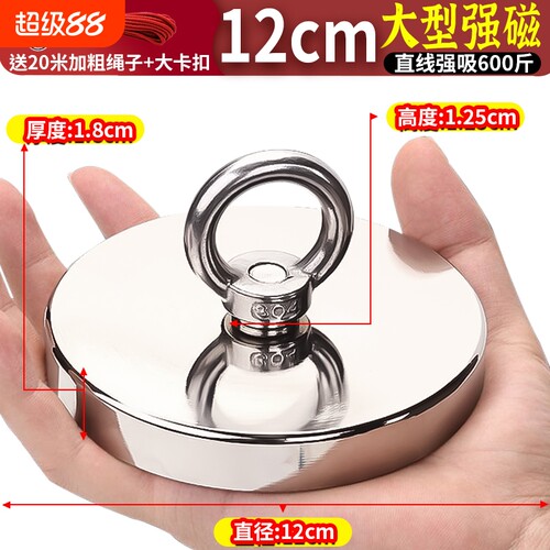 D42-136超大号打捞磁铁钕铷吸铁石磁铁器强力钕铁硼