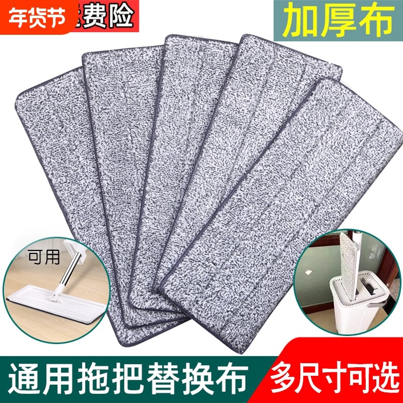 刮刮乐平板拖把布替换布两头套免手洗拖地布懒人托把粘贴式墩布条,家庭/个人清洁工具,尘推头,淘宝优惠券,粉丝福利购,淘宝优惠卷